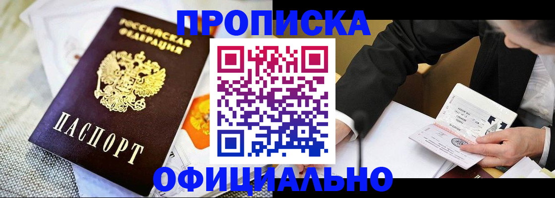 регистрация в Кирово-Чепецке