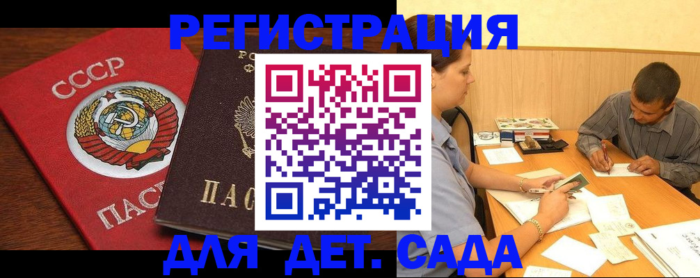 прописка паспорт в Кирово-Чепецке