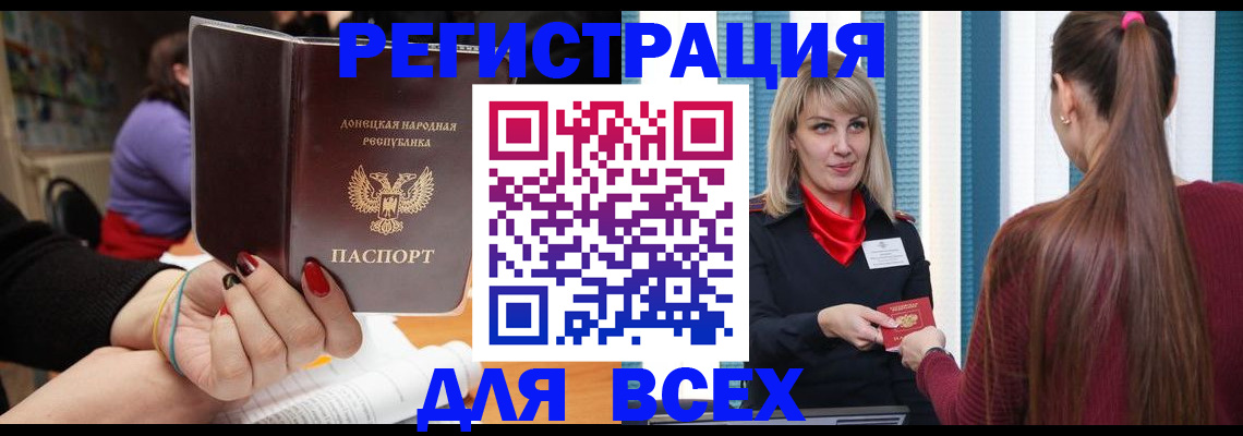 прописка паспорт в Кирово-Чепецке