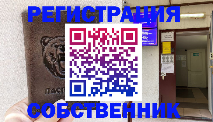 прописка для кредита в Кирово-Чепецке